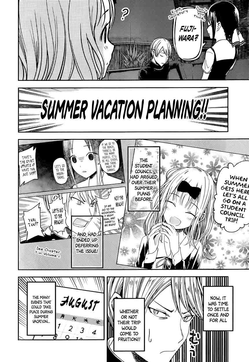 Kaguya Sama Wa Kokurasetai Tensai Tachi No Renai Zunousen 40 4