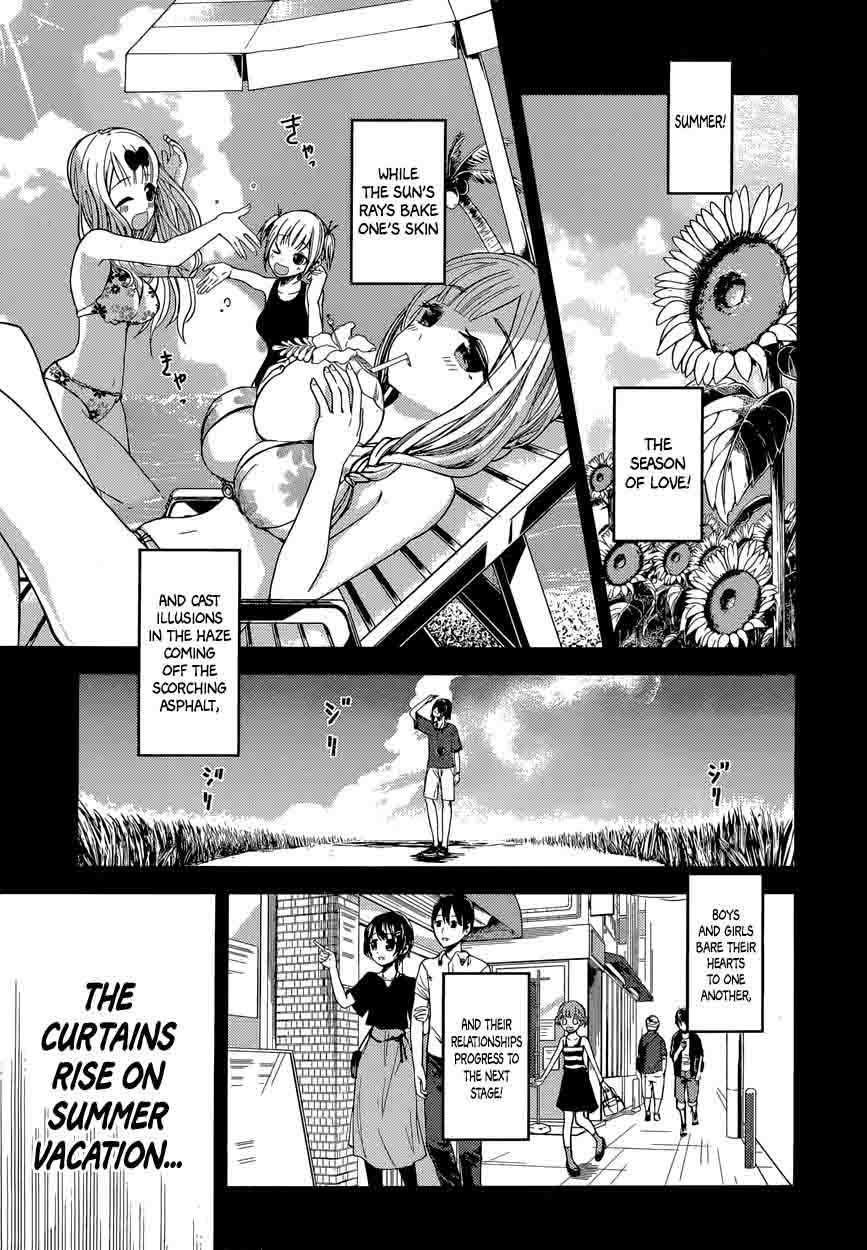 Kaguya Sama Wa Kokurasetai Tensai Tachi No Renai Zunousen 41 1