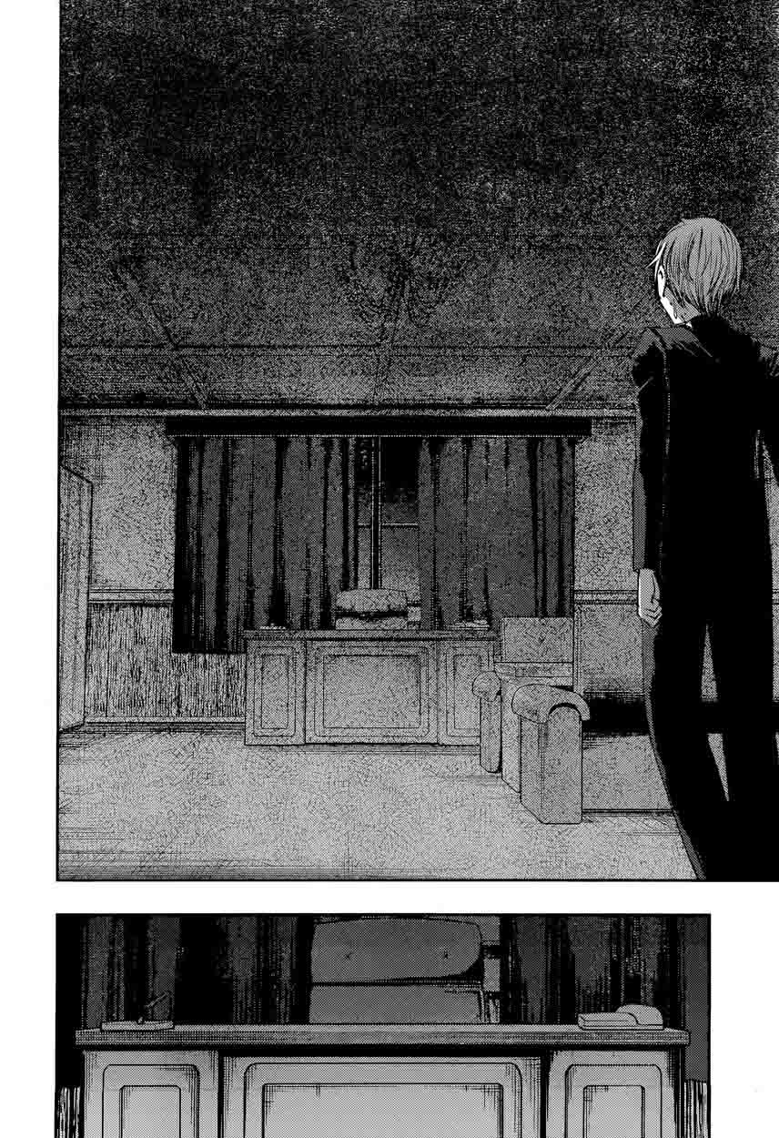 Kaguya Sama Wa Kokurasetai Tensai Tachi No Renai Zunousen 41 16