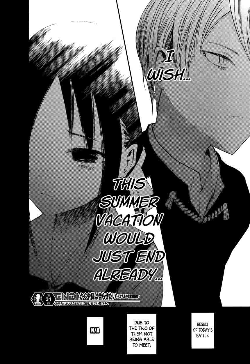 Kaguya Sama Wa Kokurasetai Tensai Tachi No Renai Zunousen 41 18