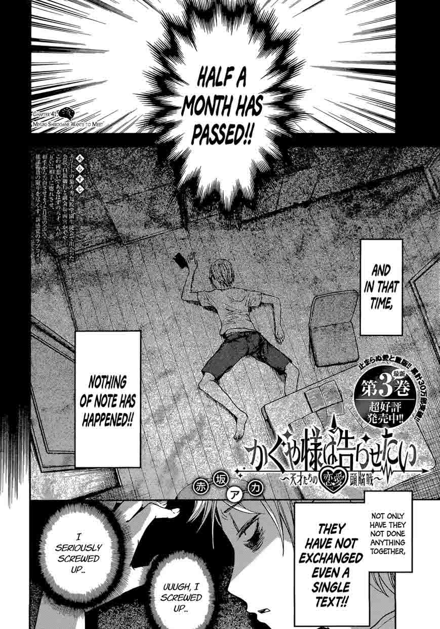 Kaguya Sama Wa Kokurasetai Tensai Tachi No Renai Zunousen 41 2