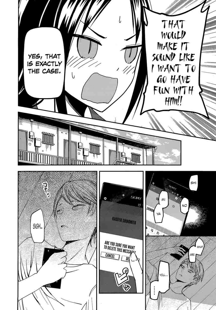 Kaguya Sama Wa Kokurasetai Tensai Tachi No Renai Zunousen 41 6