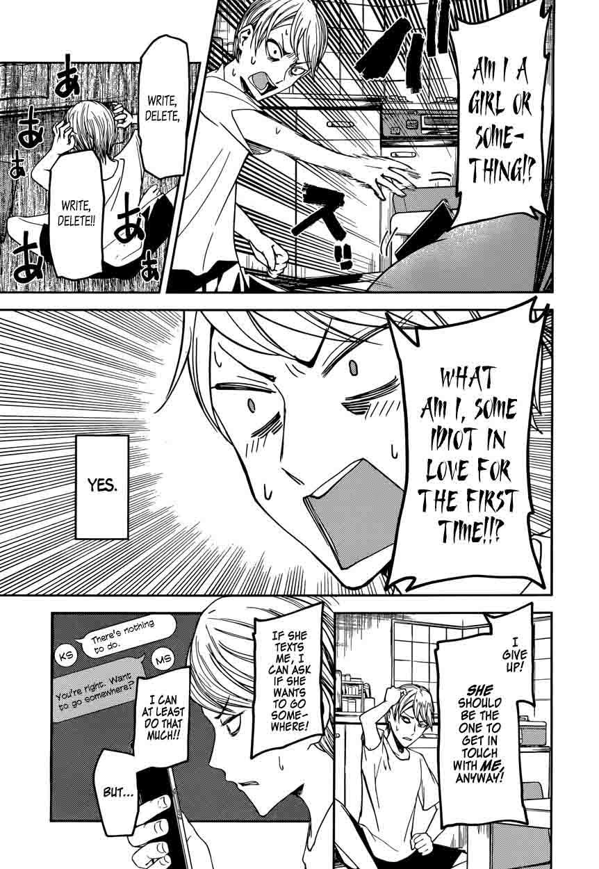 Kaguya Sama Wa Kokurasetai Tensai Tachi No Renai Zunousen 41 7
