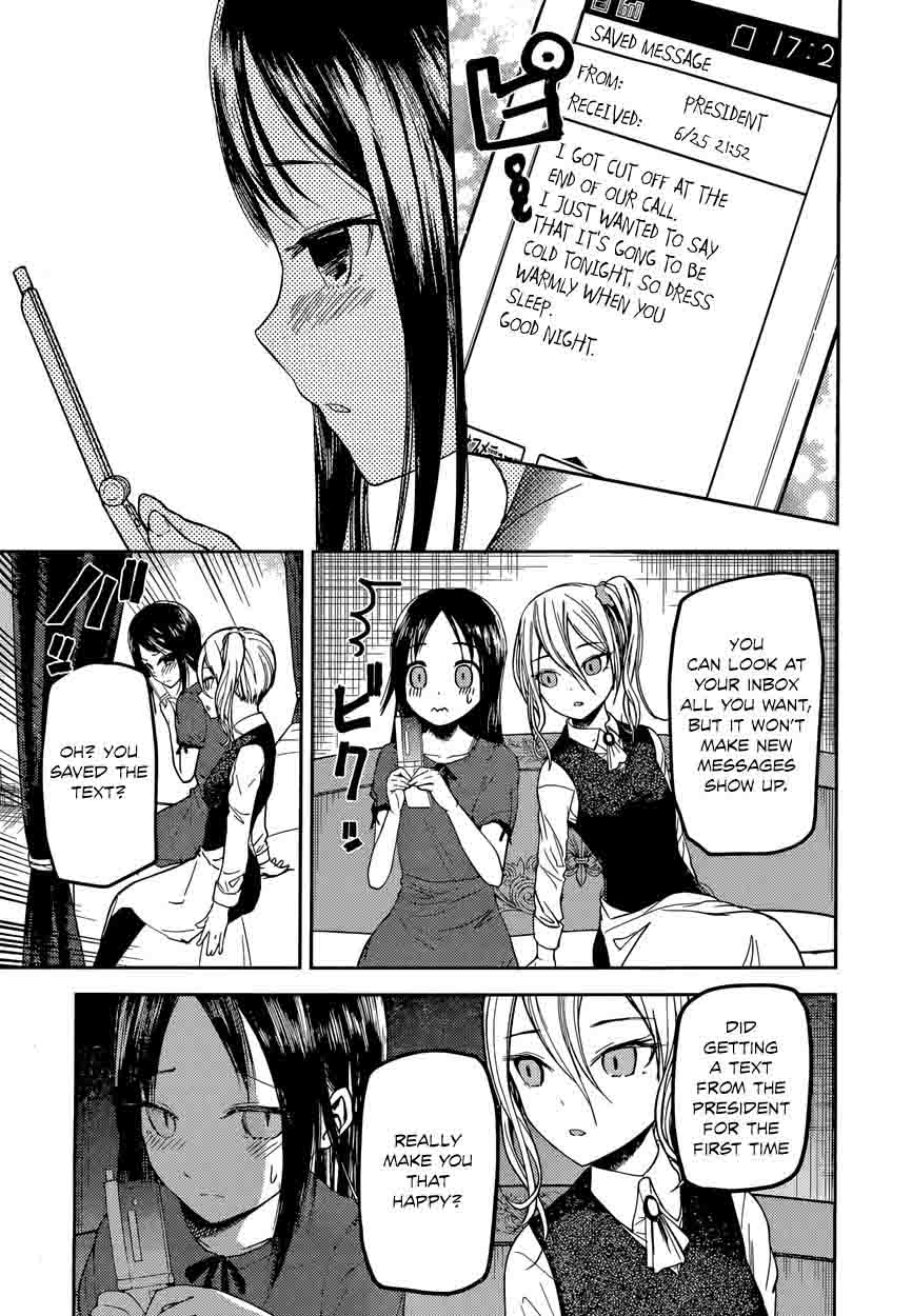 Kaguya Sama Wa Kokurasetai Tensai Tachi No Renai Zunousen 41 9