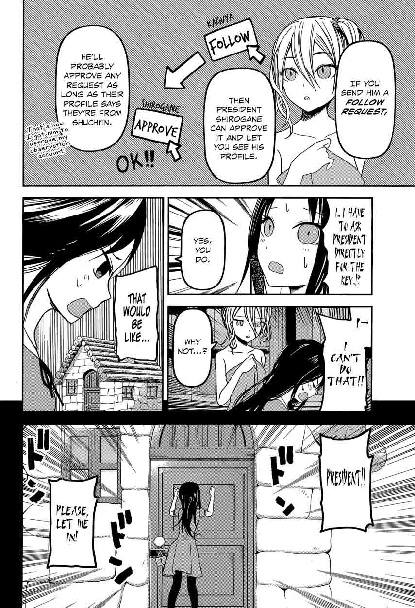 Kaguya Sama Wa Kokurasetai Tensai Tachi No Renai Zunousen 42 12
