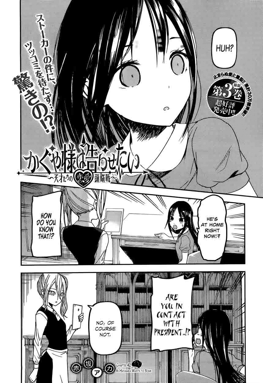 Kaguya Sama Wa Kokurasetai Tensai Tachi No Renai Zunousen 42 2