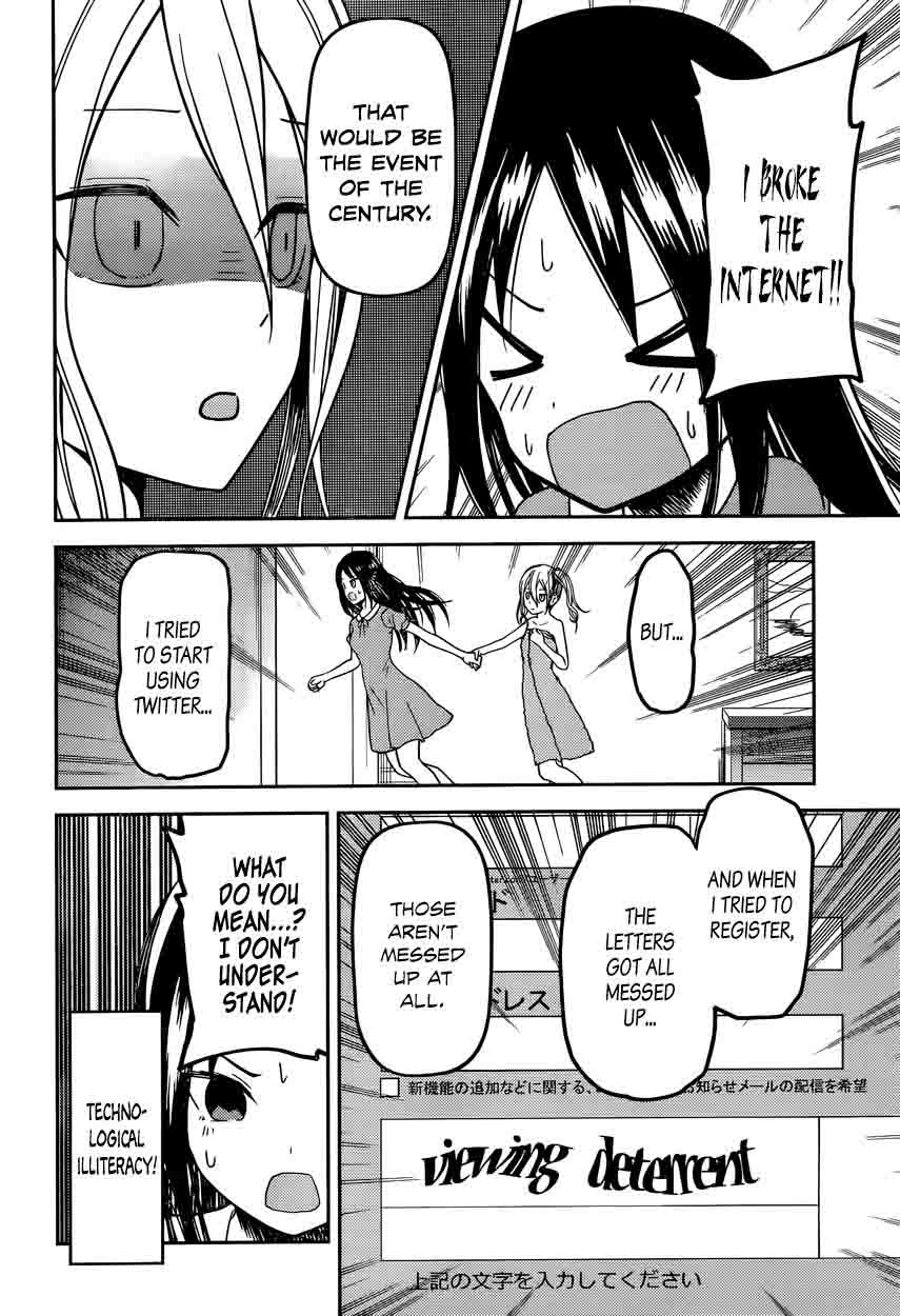 Kaguya Sama Wa Kokurasetai Tensai Tachi No Renai Zunousen 42 6