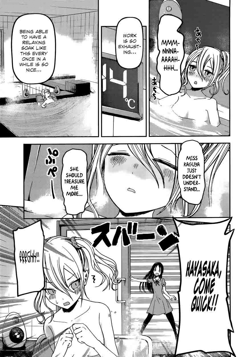 Kaguya Sama Wa Kokurasetai Tensai Tachi No Renai Zunousen 42 9