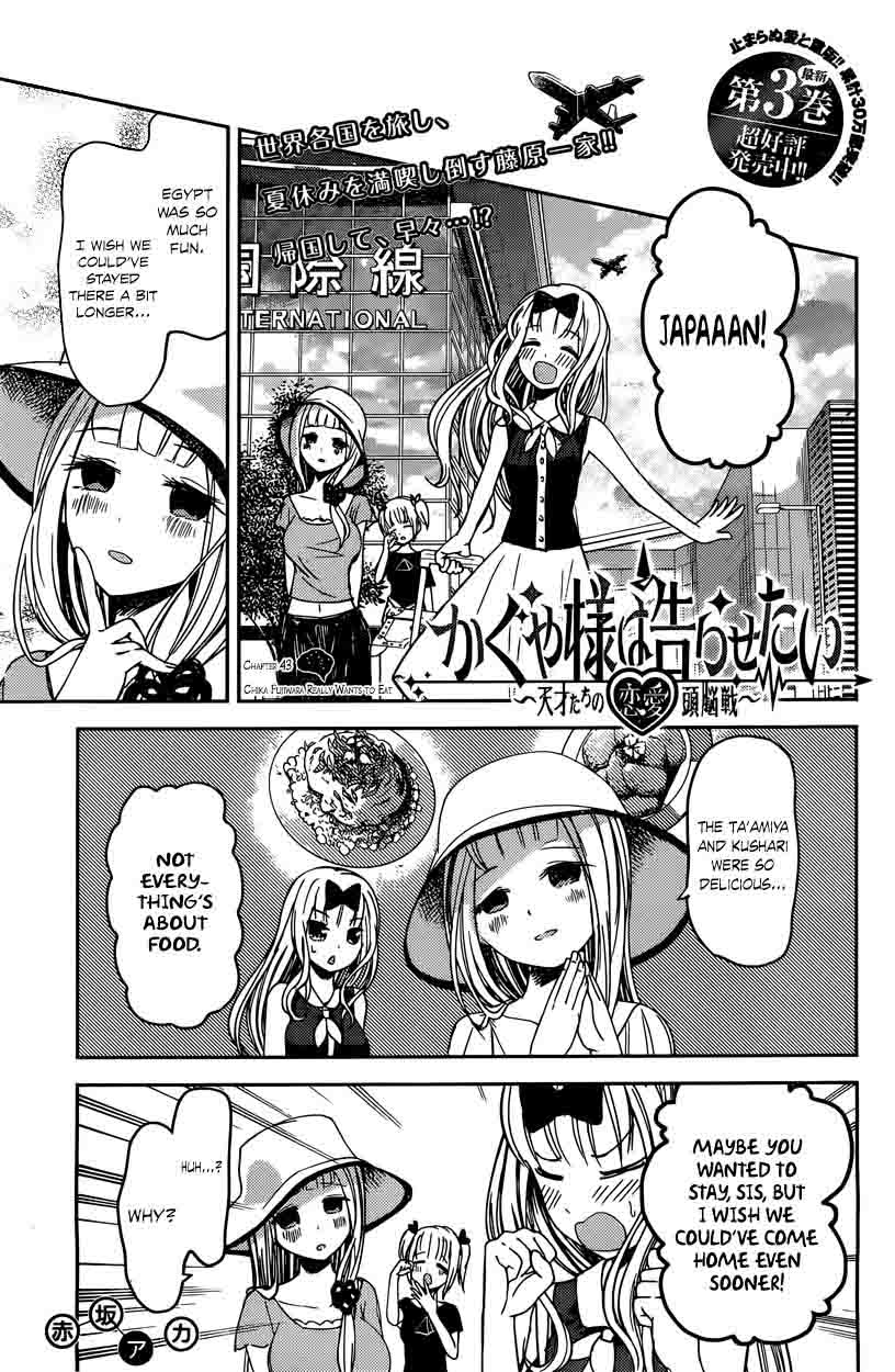 Kaguya Sama Wa Kokurasetai Tensai Tachi No Renai Zunousen 43 1