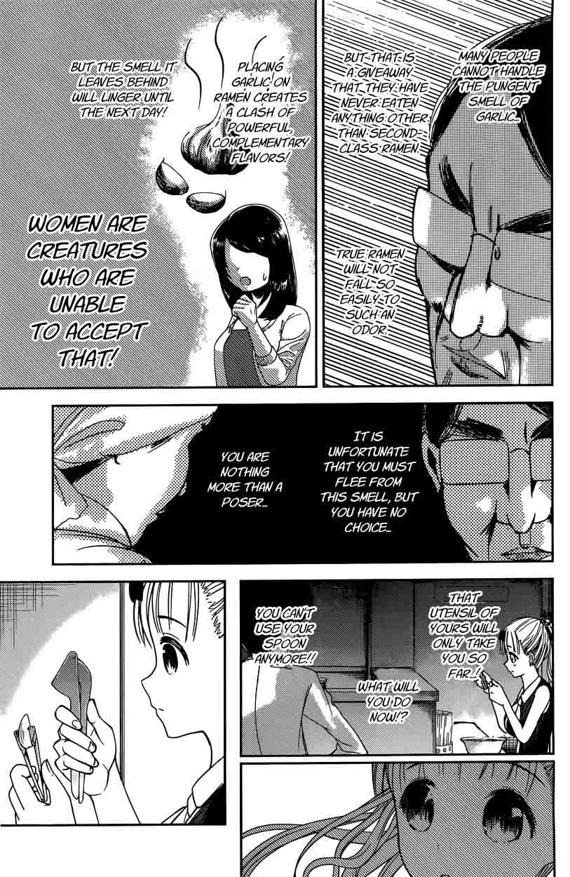 Kaguya Sama Wa Kokurasetai Tensai Tachi No Renai Zunousen 43 11