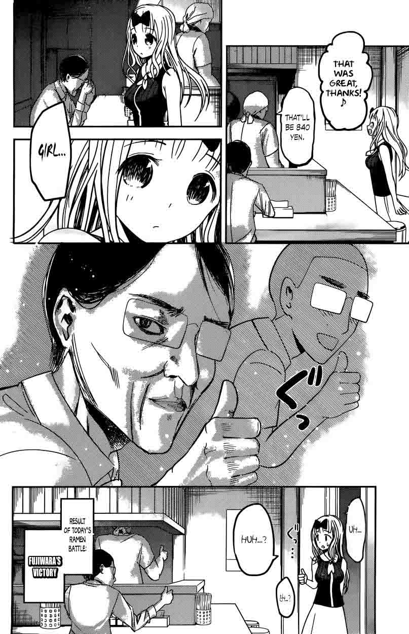Kaguya Sama Wa Kokurasetai Tensai Tachi No Renai Zunousen 43 16