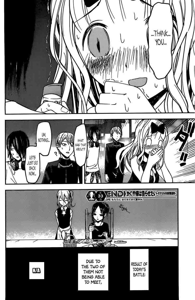 Kaguya Sama Wa Kokurasetai Tensai Tachi No Renai Zunousen 43 18