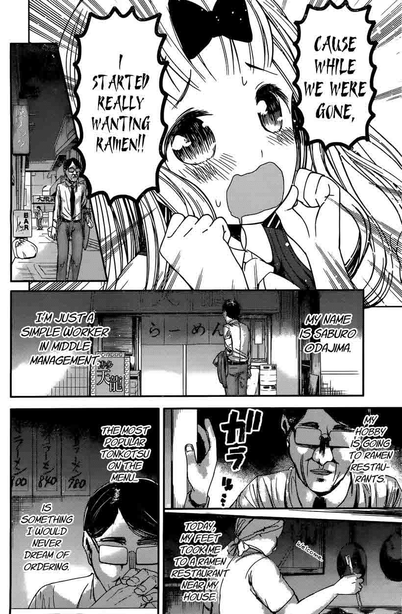 Kaguya Sama Wa Kokurasetai Tensai Tachi No Renai Zunousen 43 2