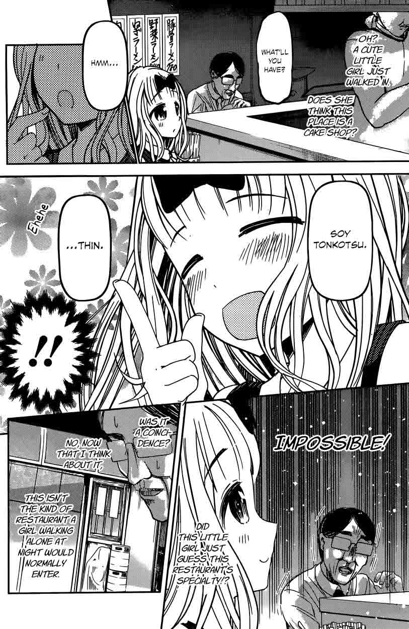Kaguya Sama Wa Kokurasetai Tensai Tachi No Renai Zunousen 43 4