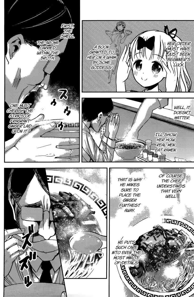 Kaguya Sama Wa Kokurasetai Tensai Tachi No Renai Zunousen 43 6