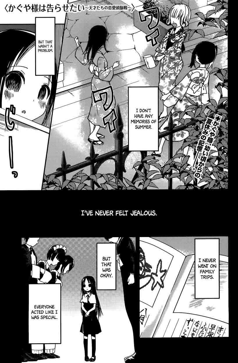 Kaguya Sama Wa Kokurasetai Tensai Tachi No Renai Zunousen 44 1