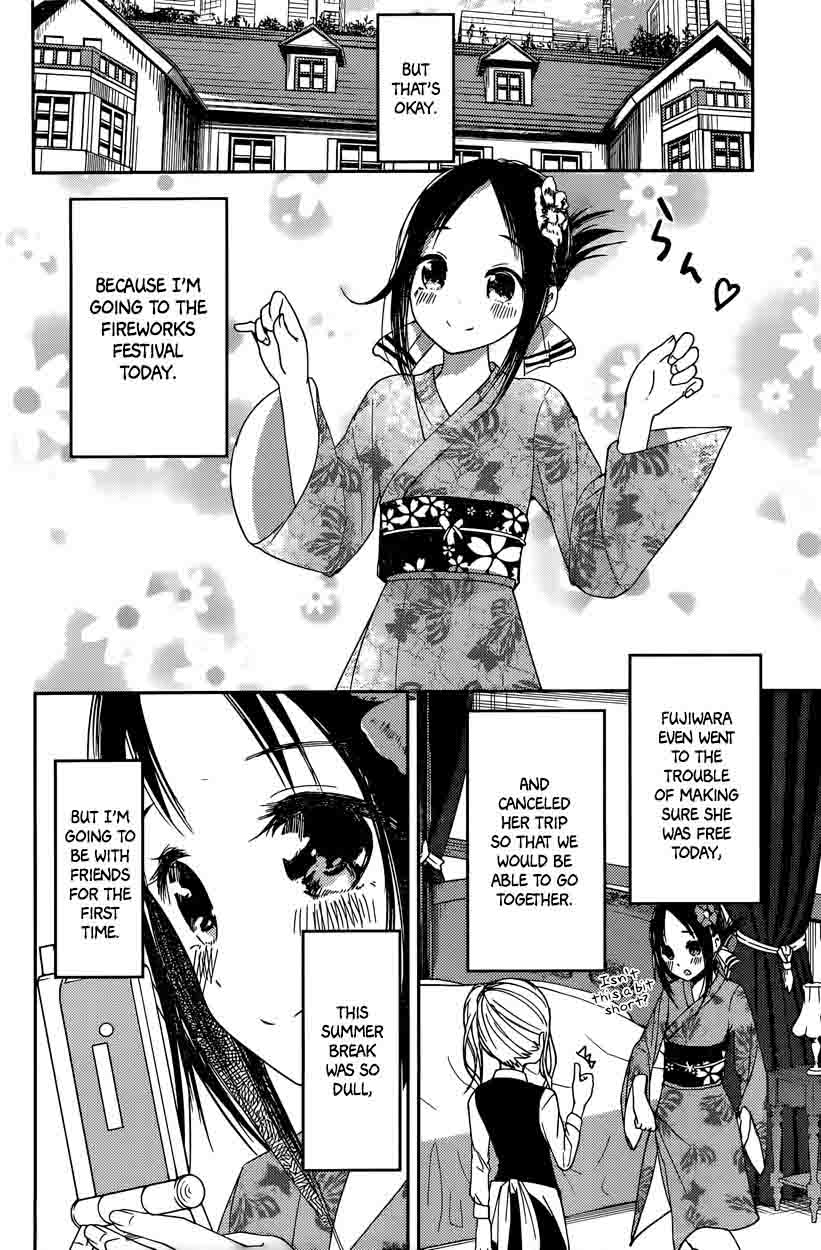 Kaguya Sama Wa Kokurasetai Tensai Tachi No Renai Zunousen 44 10