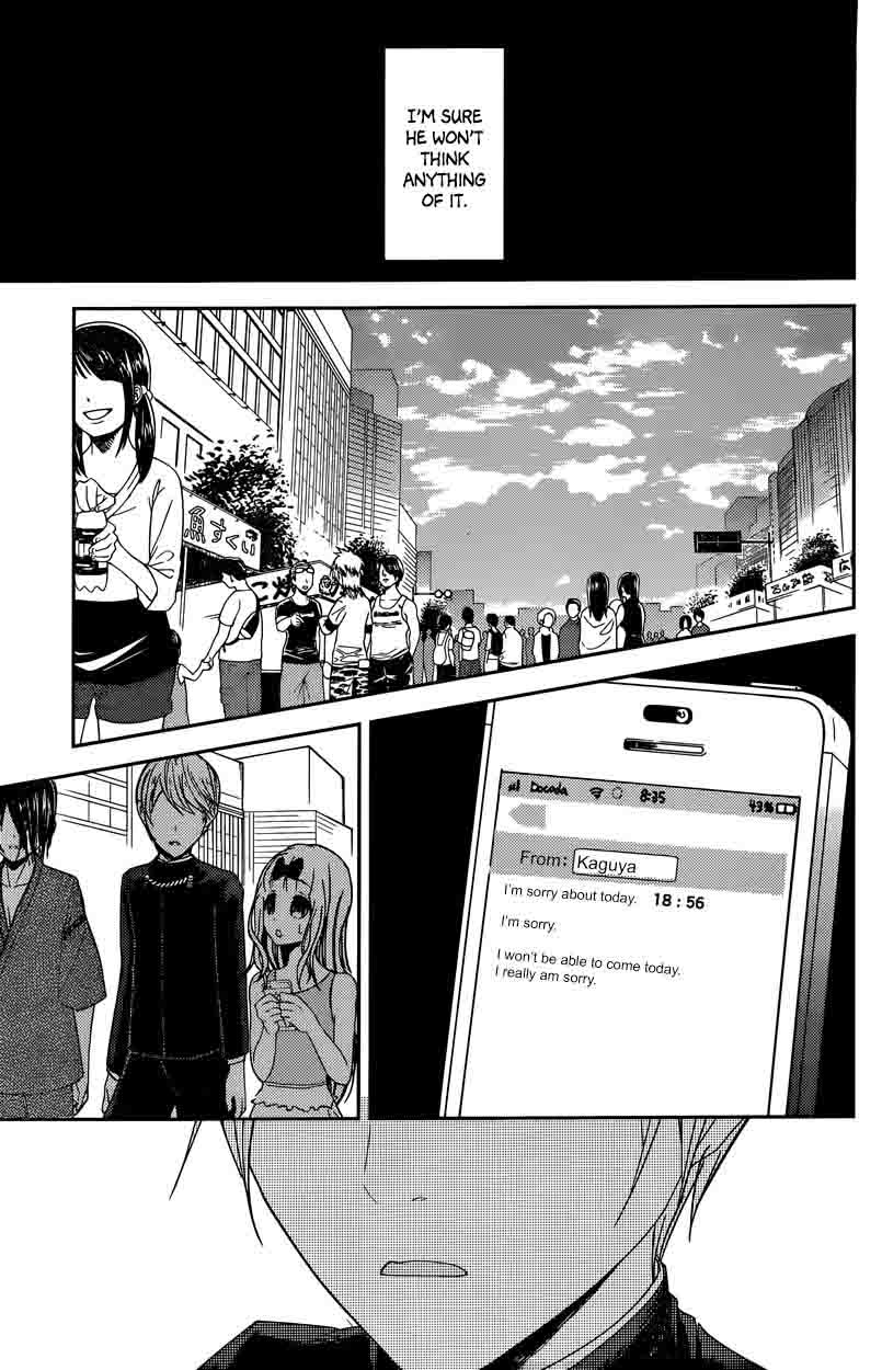 Kaguya Sama Wa Kokurasetai Tensai Tachi No Renai Zunousen 44 13