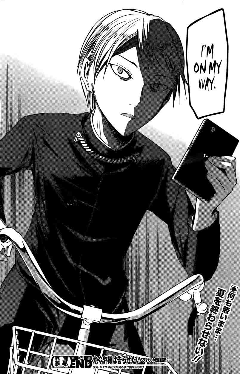 Kaguya Sama Wa Kokurasetai Tensai Tachi No Renai Zunousen 44 18