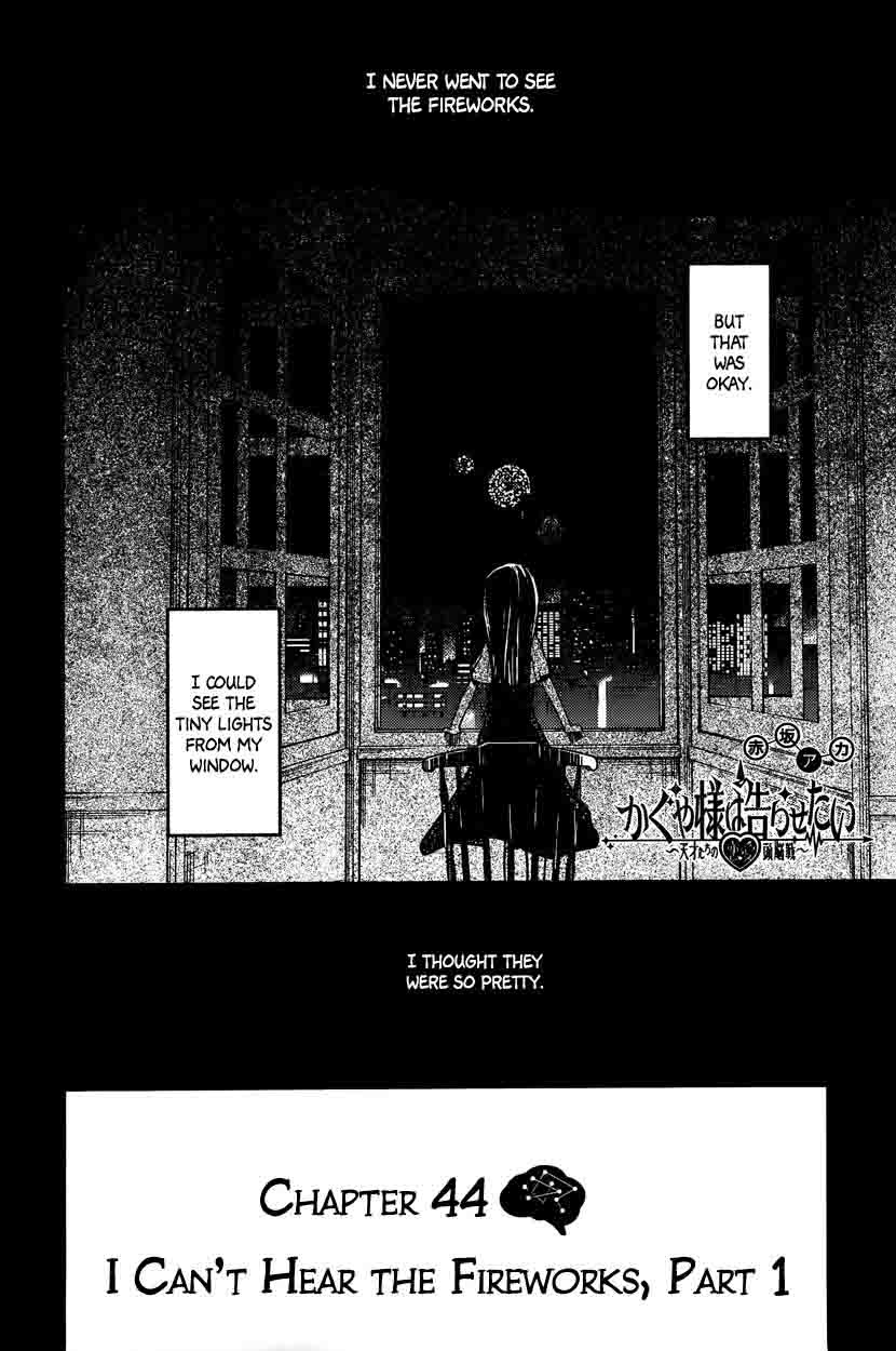 Kaguya Sama Wa Kokurasetai Tensai Tachi No Renai Zunousen 44 2