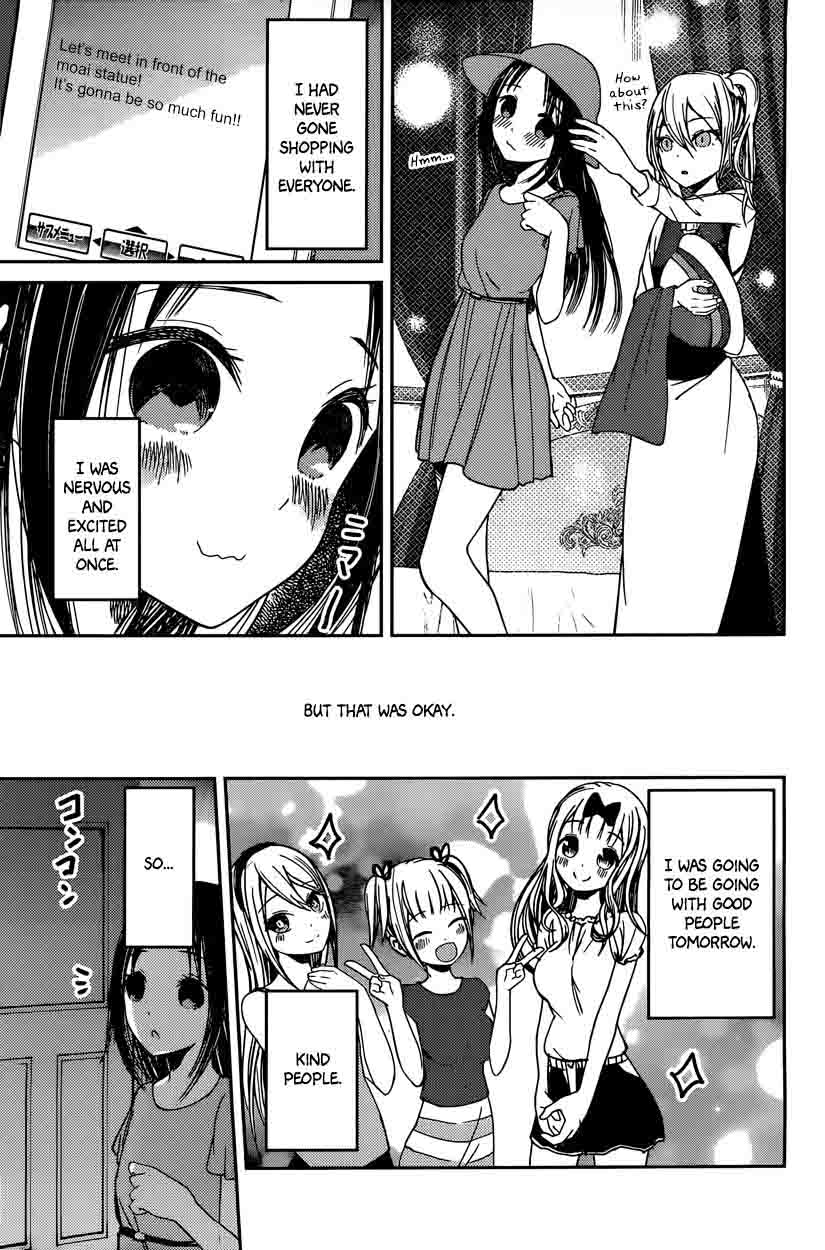 Kaguya Sama Wa Kokurasetai Tensai Tachi No Renai Zunousen 44 3