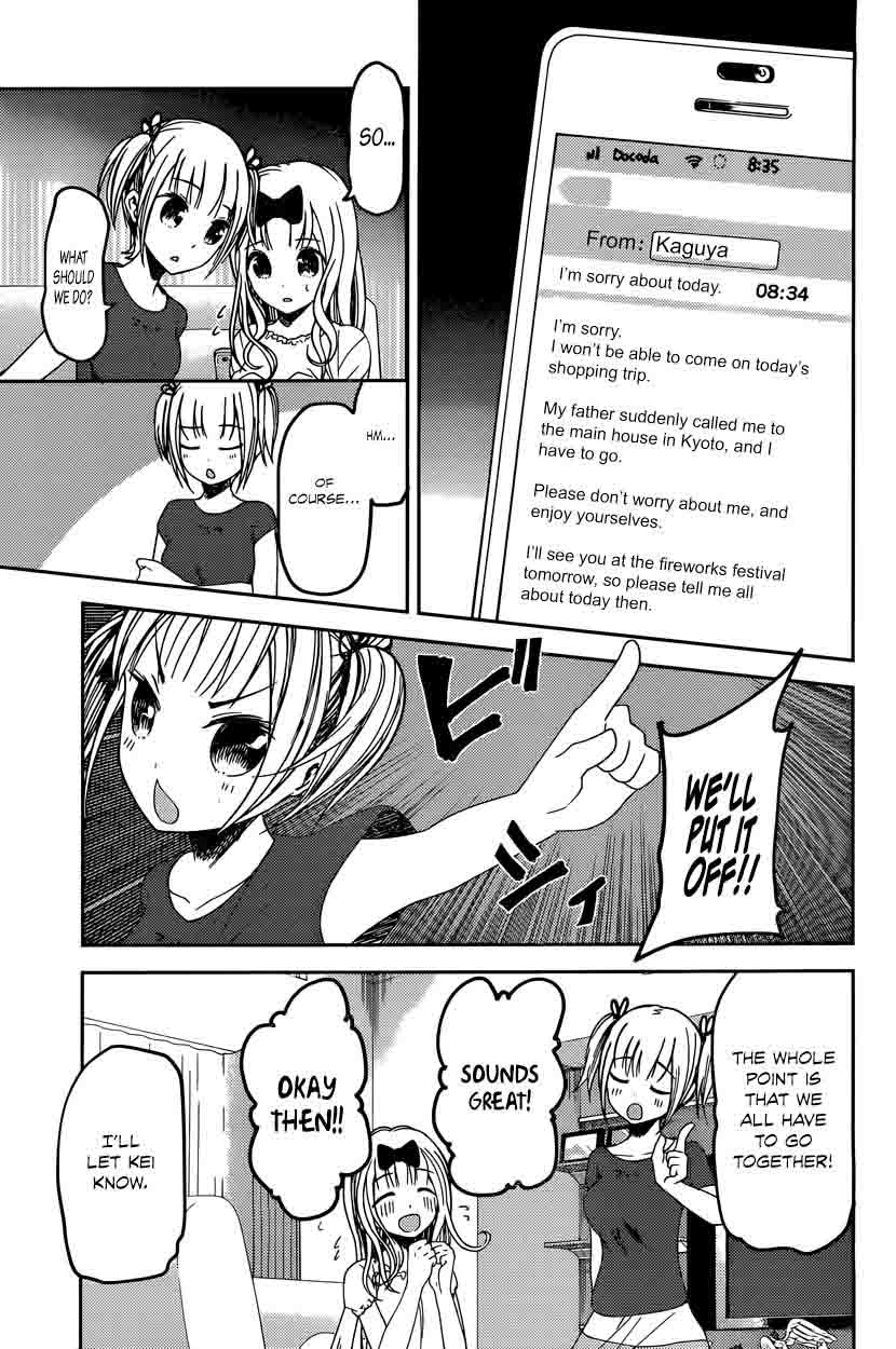 Kaguya Sama Wa Kokurasetai Tensai Tachi No Renai Zunousen 44 5