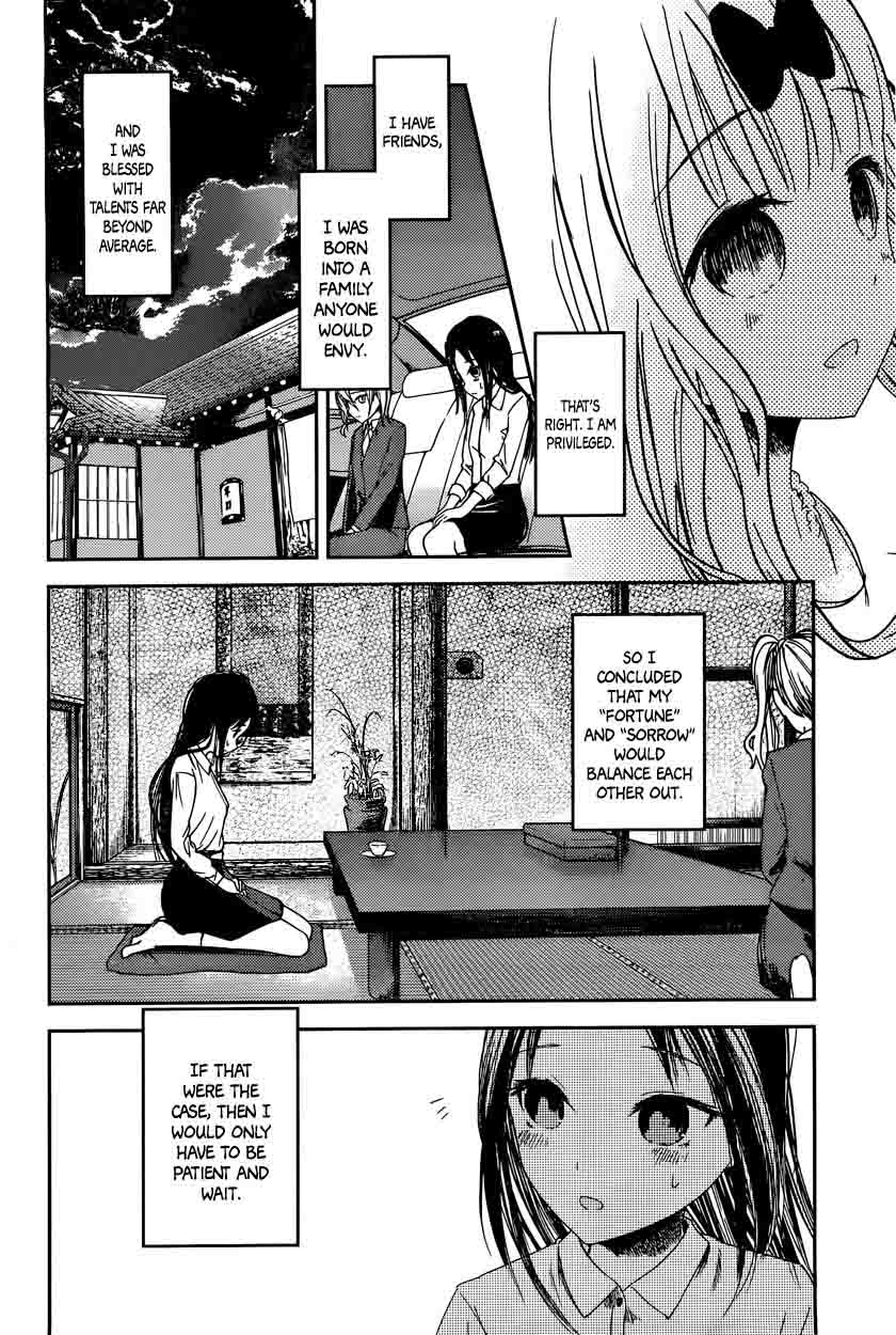 Kaguya Sama Wa Kokurasetai Tensai Tachi No Renai Zunousen 44 6
