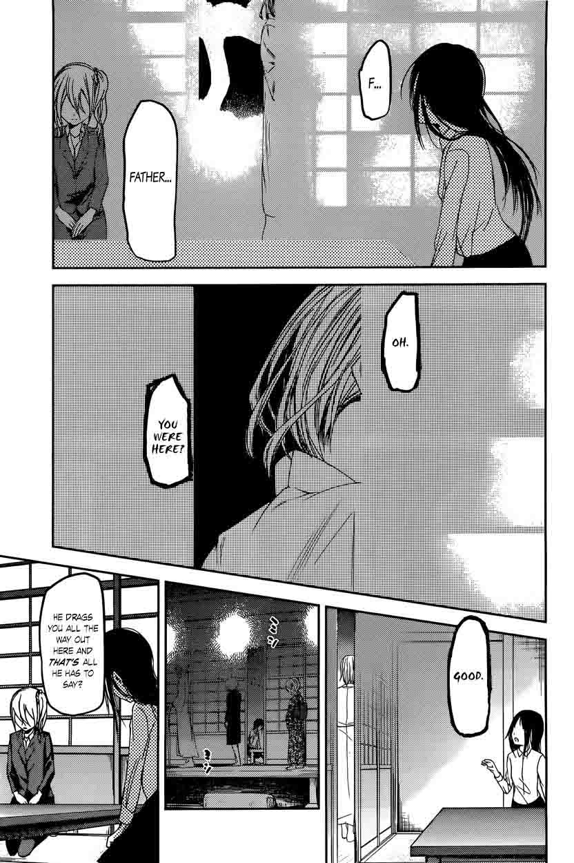 Kaguya Sama Wa Kokurasetai Tensai Tachi No Renai Zunousen 44 7