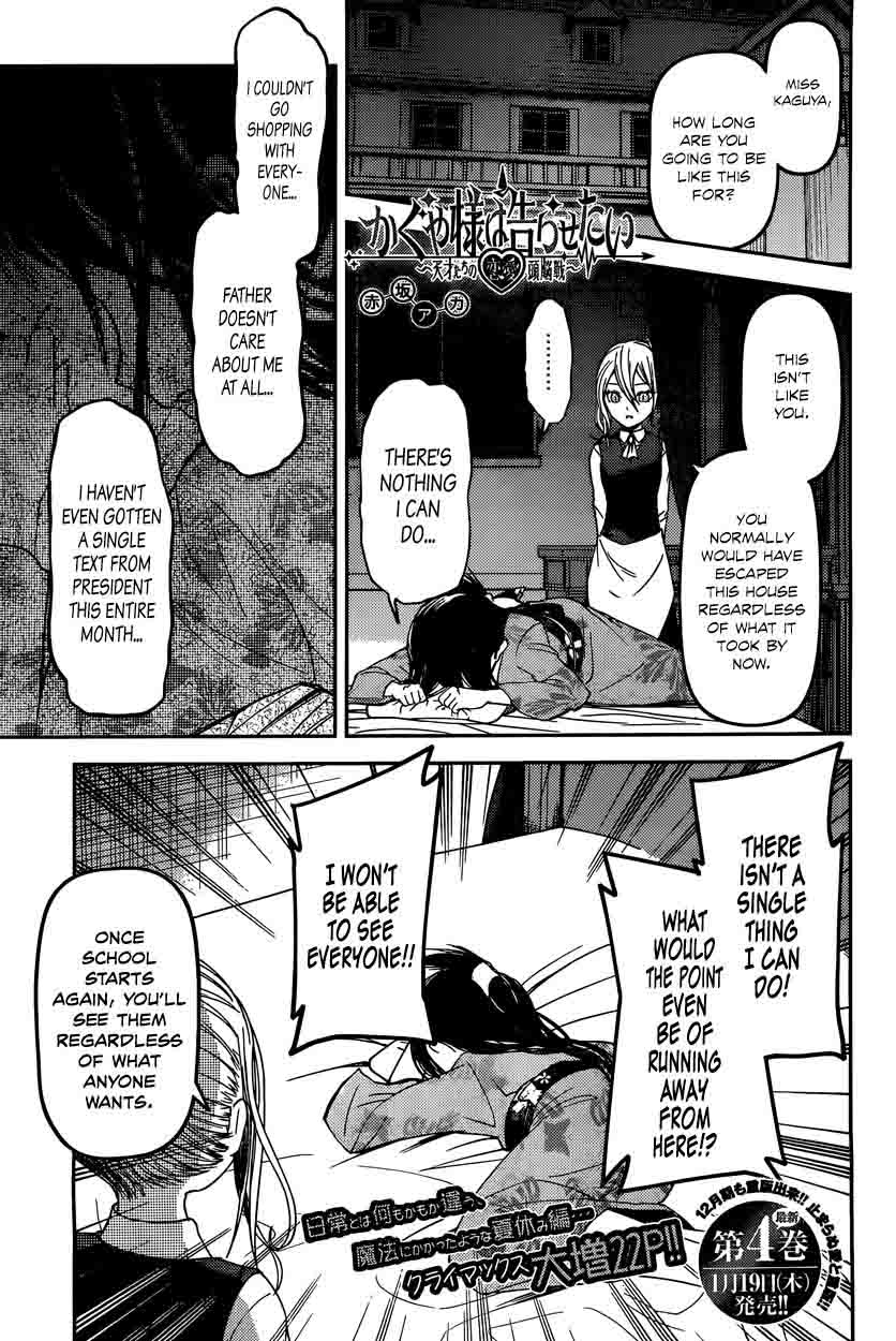 Kaguya Sama Wa Kokurasetai Tensai Tachi No Renai Zunousen 45 1