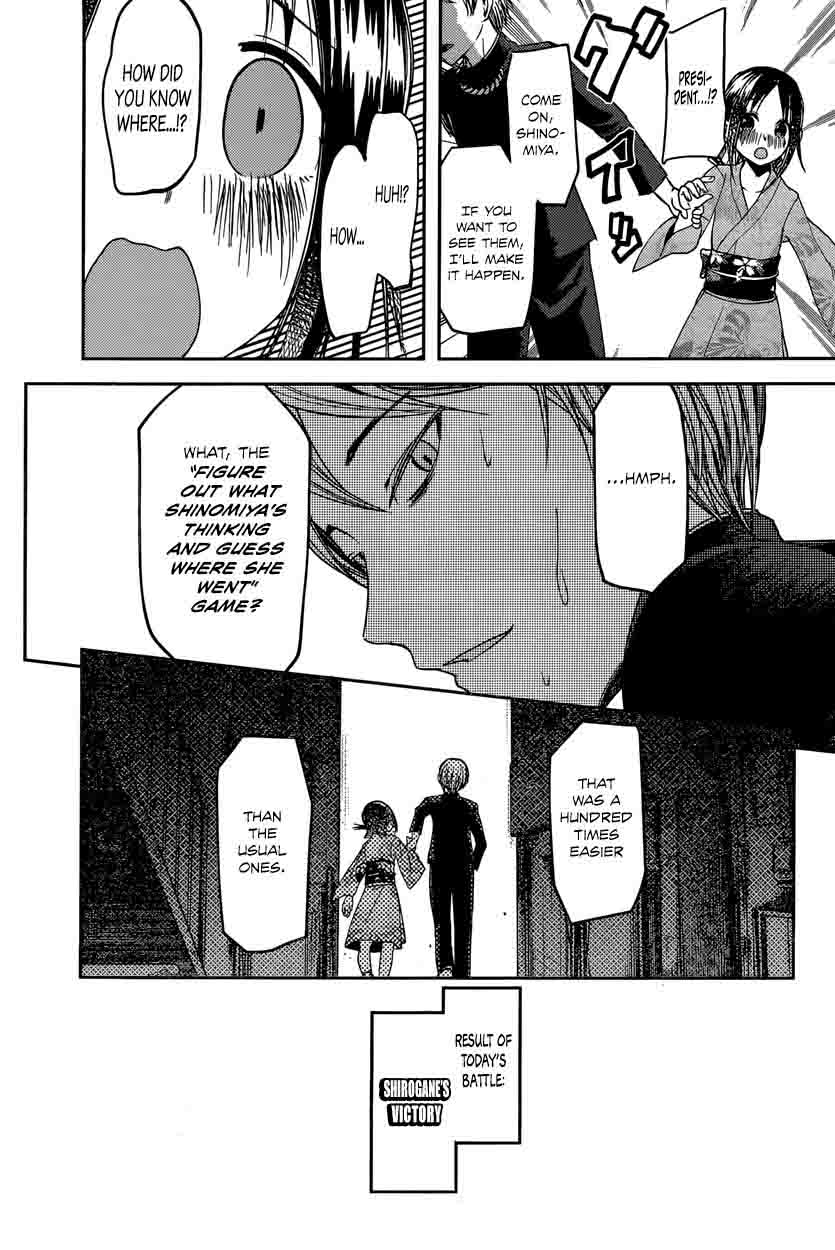 Kaguya Sama Wa Kokurasetai Tensai Tachi No Renai Zunousen 45 15