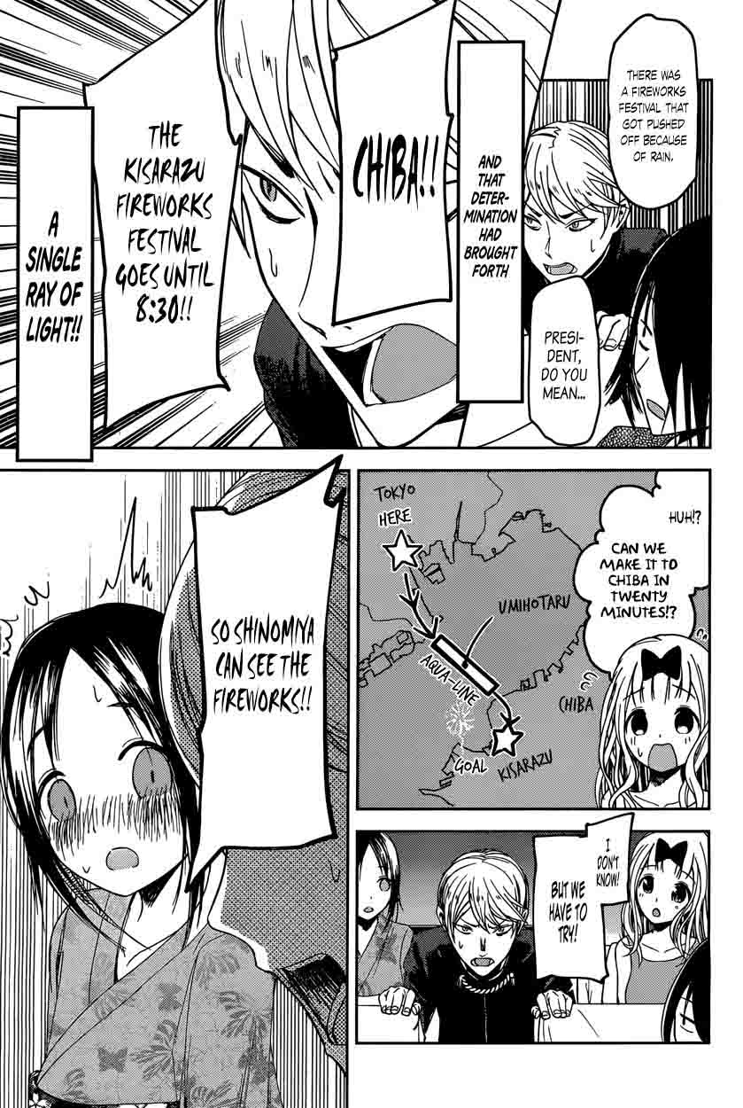 Kaguya Sama Wa Kokurasetai Tensai Tachi No Renai Zunousen 45 17