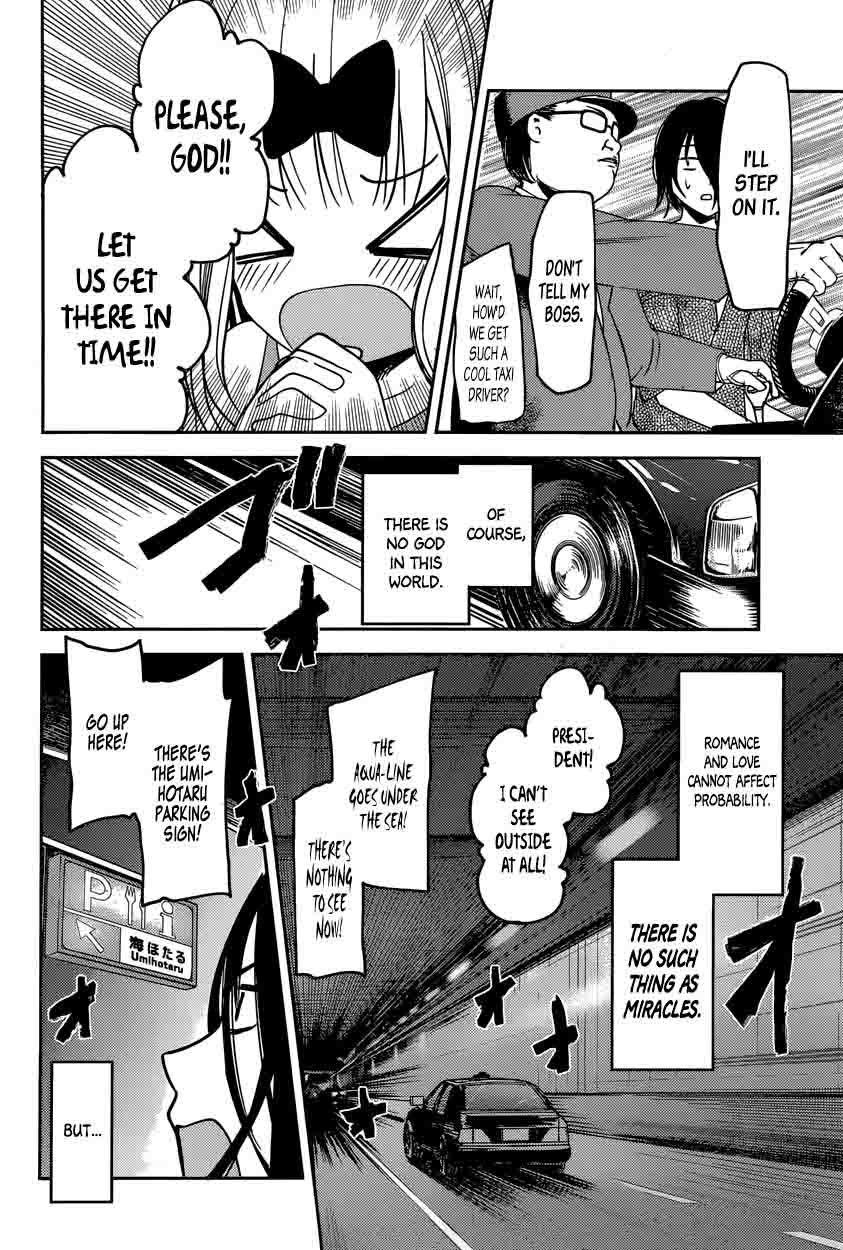 Kaguya Sama Wa Kokurasetai Tensai Tachi No Renai Zunousen 45 18