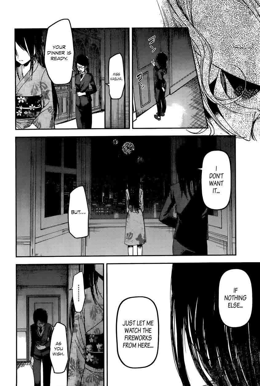 Kaguya Sama Wa Kokurasetai Tensai Tachi No Renai Zunousen 45 4