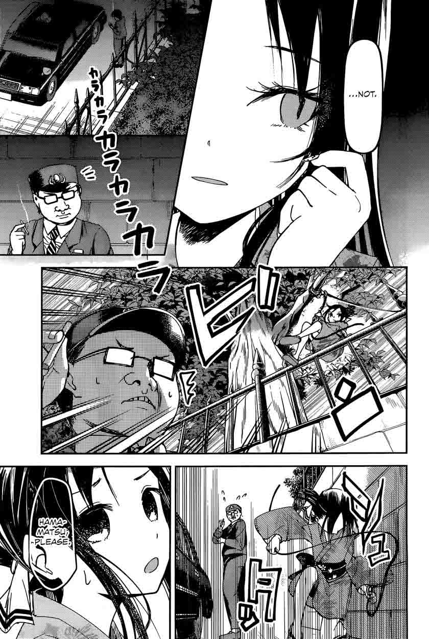Kaguya Sama Wa Kokurasetai Tensai Tachi No Renai Zunousen 45 5
