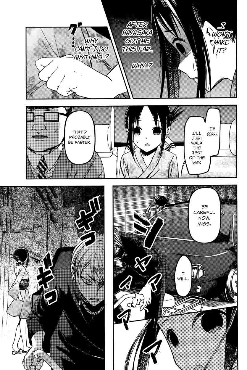 Kaguya Sama Wa Kokurasetai Tensai Tachi No Renai Zunousen 45 7