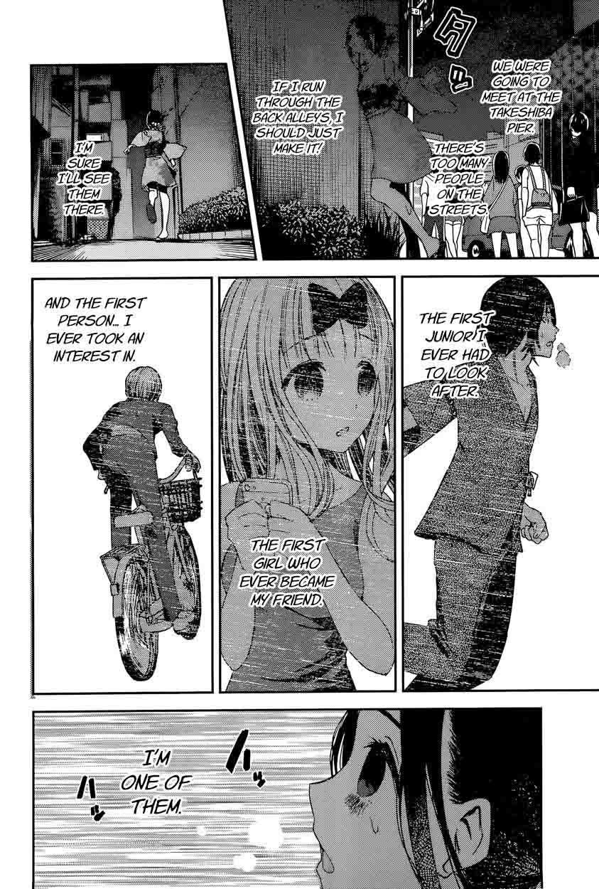 Kaguya Sama Wa Kokurasetai Tensai Tachi No Renai Zunousen 45 8