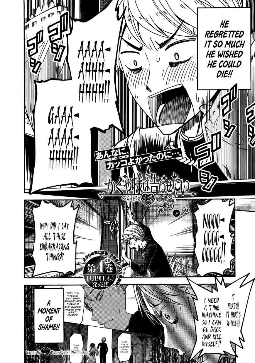 Kaguya Sama Wa Kokurasetai Tensai Tachi No Renai Zunousen 46 2