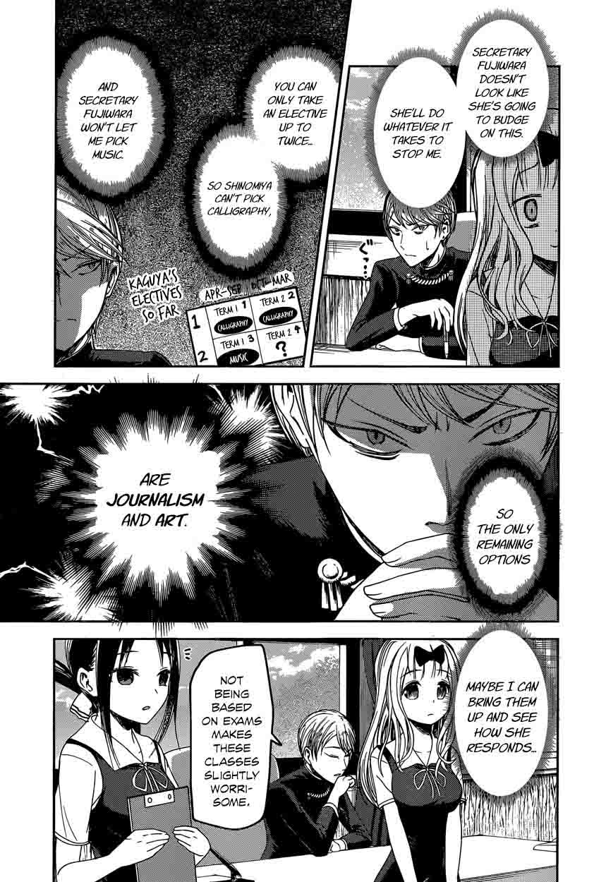 Kaguya Sama Wa Kokurasetai Tensai Tachi No Renai Zunousen 47 11