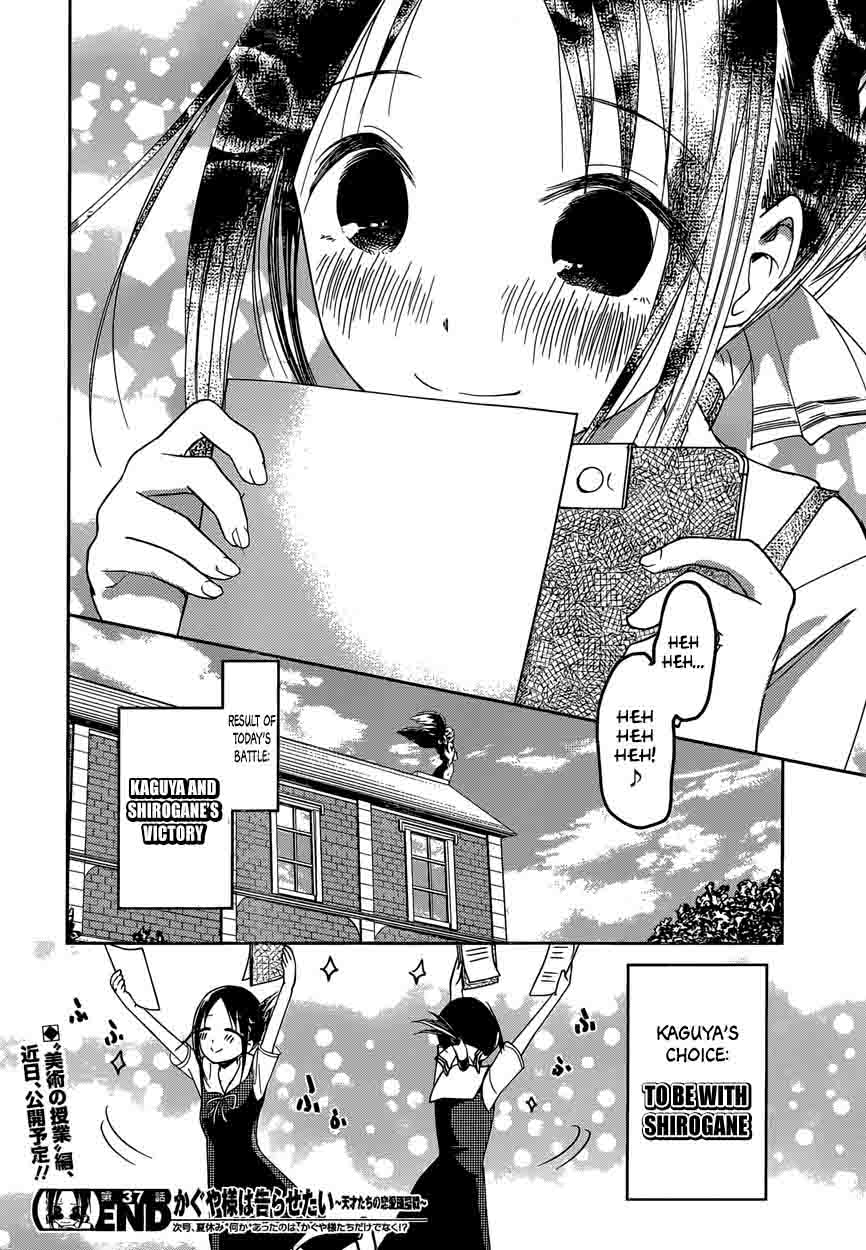 Kaguya Sama Wa Kokurasetai Tensai Tachi No Renai Zunousen 47 18