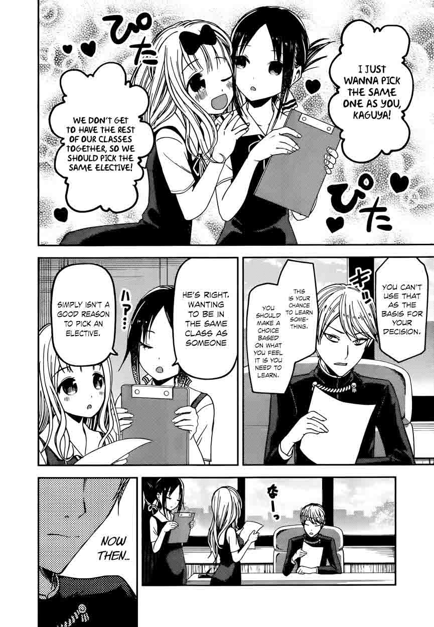 Kaguya Sama Wa Kokurasetai Tensai Tachi No Renai Zunousen 47 2