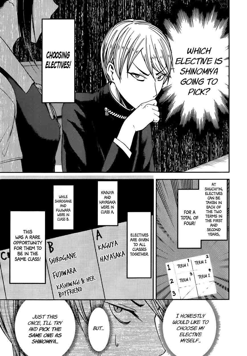 Kaguya Sama Wa Kokurasetai Tensai Tachi No Renai Zunousen 47 3
