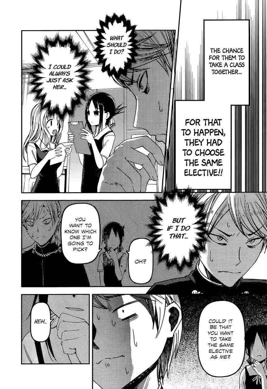 Kaguya Sama Wa Kokurasetai Tensai Tachi No Renai Zunousen 47 4