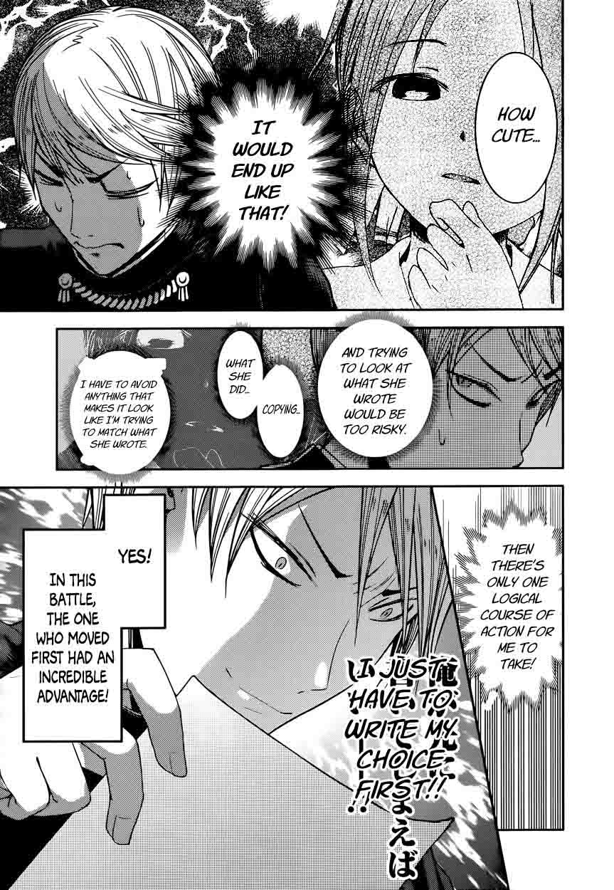 Kaguya Sama Wa Kokurasetai Tensai Tachi No Renai Zunousen 47 5