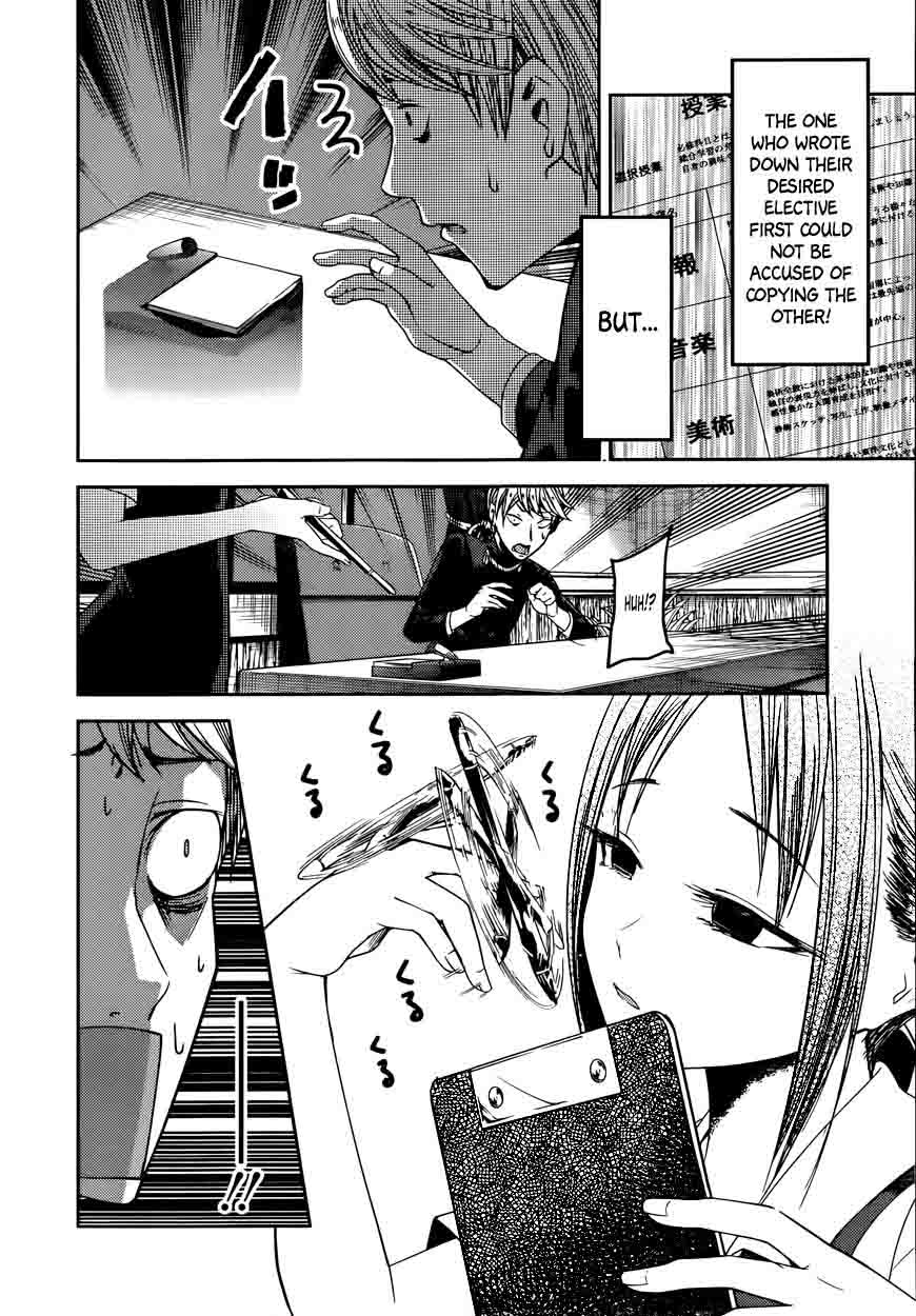 Kaguya Sama Wa Kokurasetai Tensai Tachi No Renai Zunousen 47 6