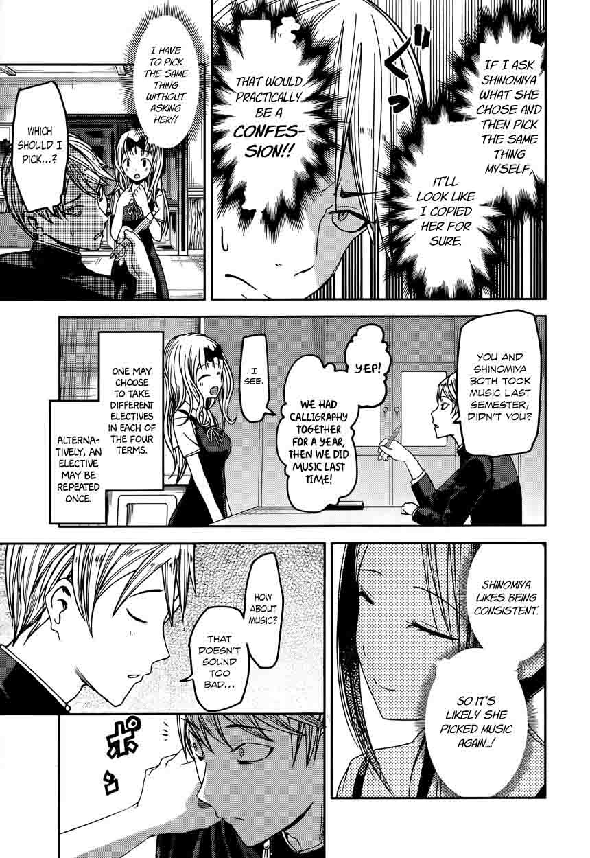 Kaguya Sama Wa Kokurasetai Tensai Tachi No Renai Zunousen 47 9