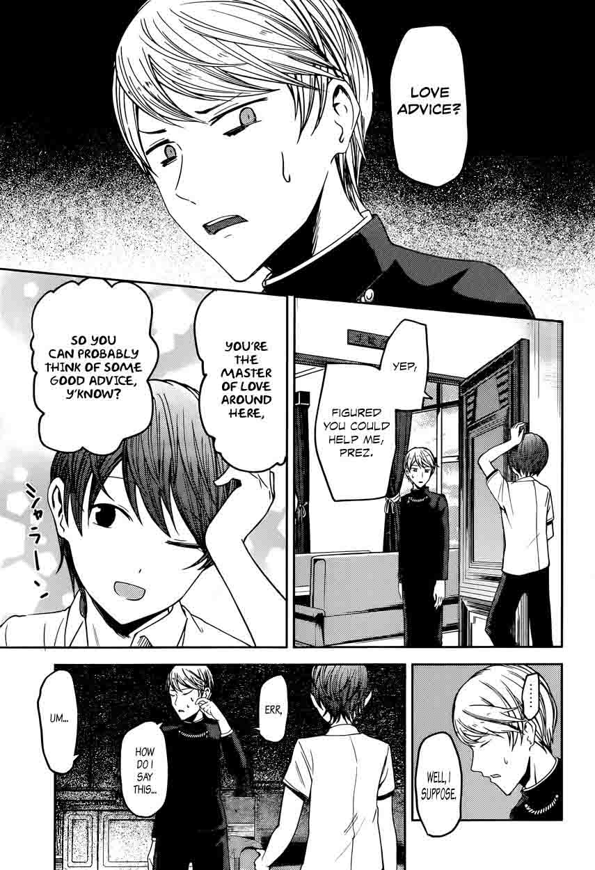 Kaguya Sama Wa Kokurasetai Tensai Tachi No Renai Zunousen 48 1