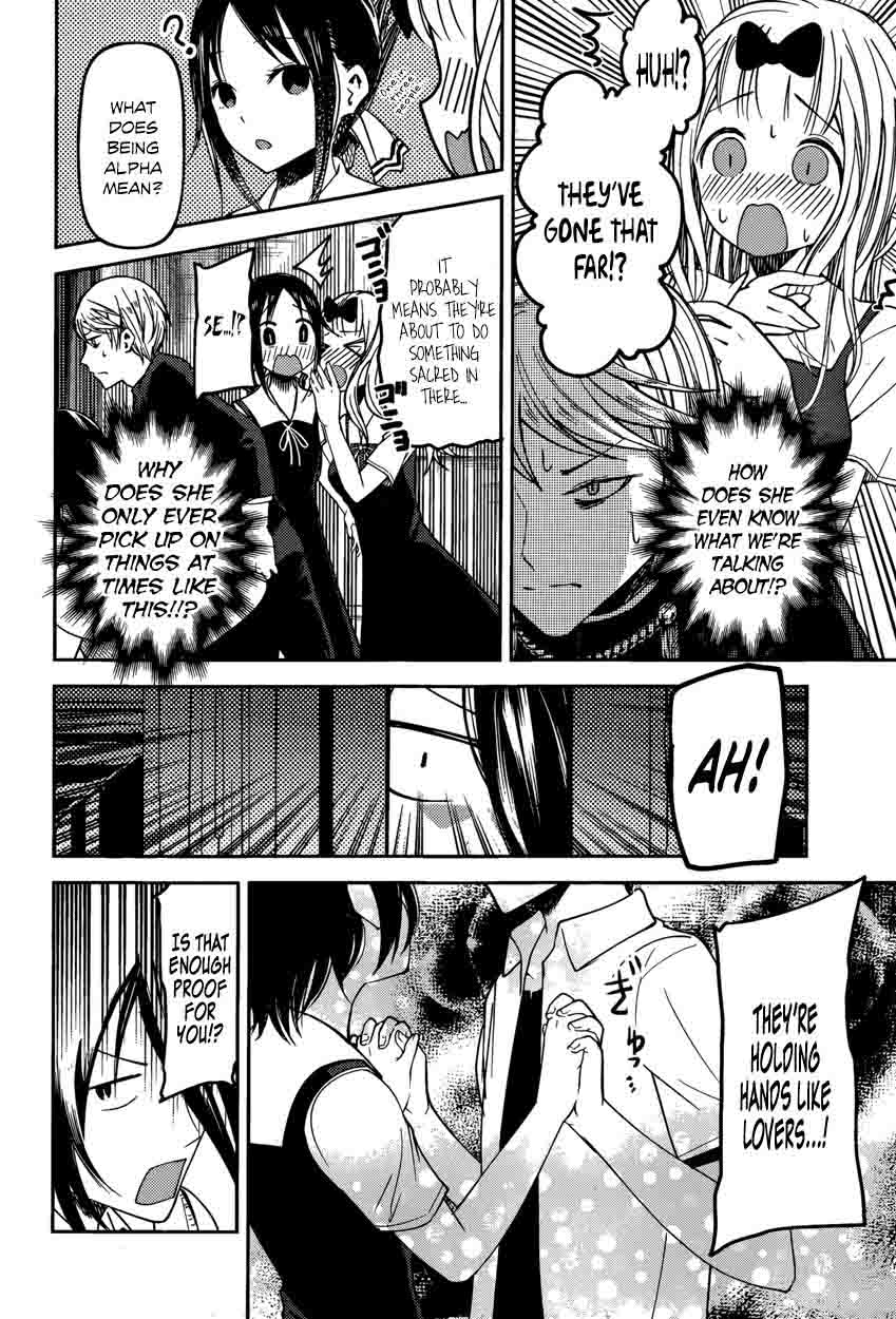 Kaguya Sama Wa Kokurasetai Tensai Tachi No Renai Zunousen 48 12