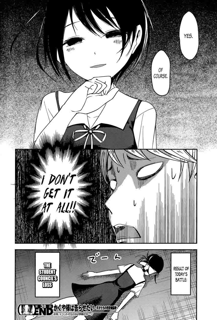 Kaguya Sama Wa Kokurasetai Tensai Tachi No Renai Zunousen 48 18