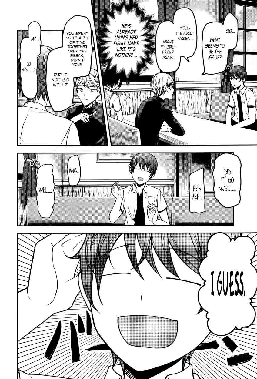 Kaguya Sama Wa Kokurasetai Tensai Tachi No Renai Zunousen 48 4