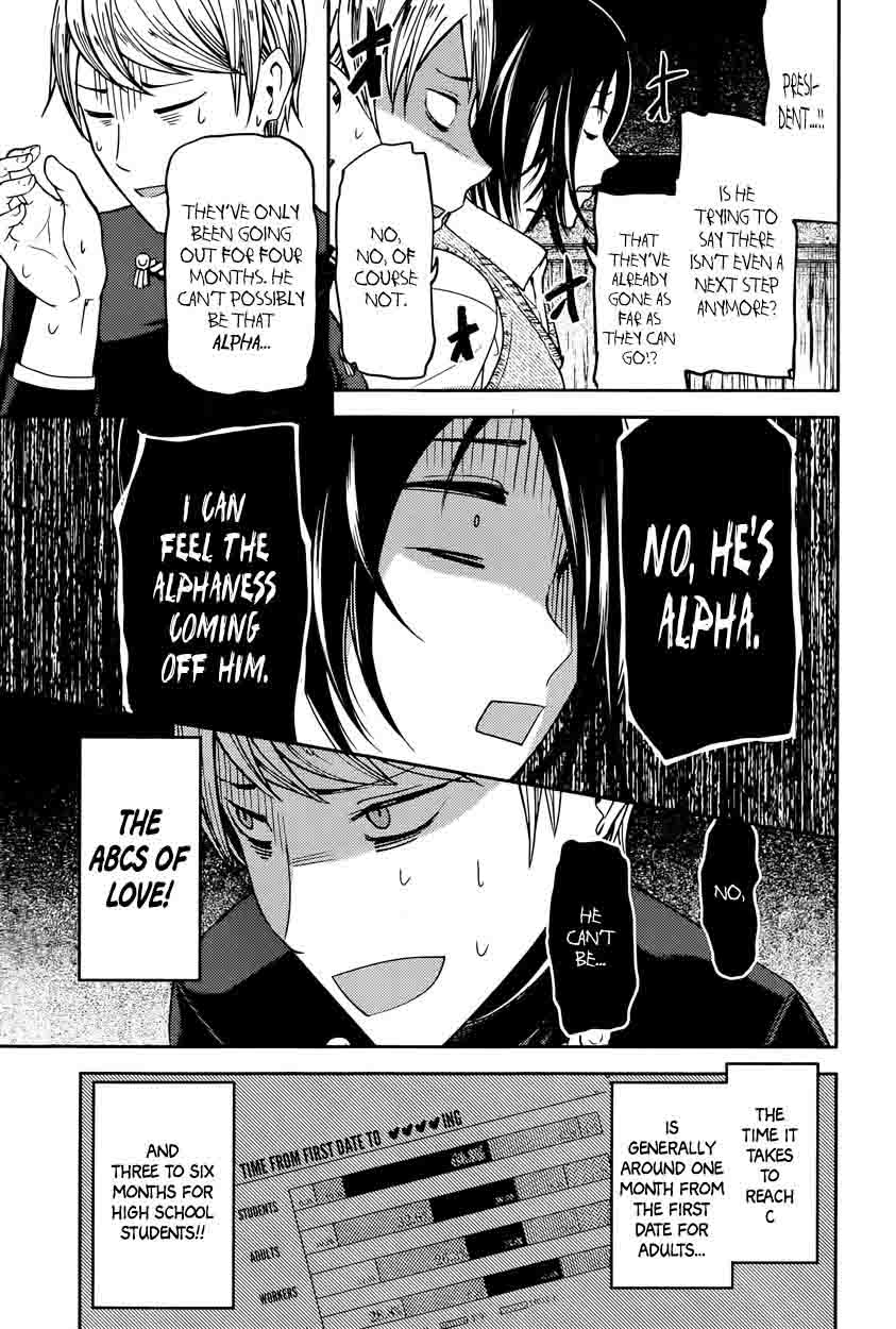 Kaguya Sama Wa Kokurasetai Tensai Tachi No Renai Zunousen 48 7